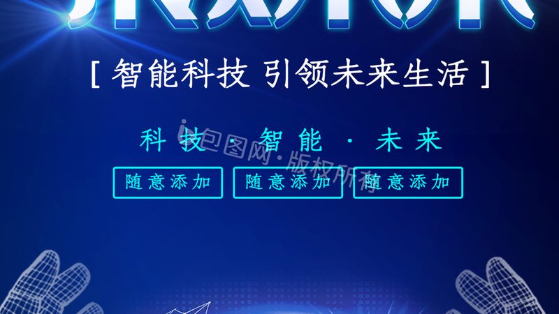 疫情数据可视化报表制作：关键步骤与技巧解析